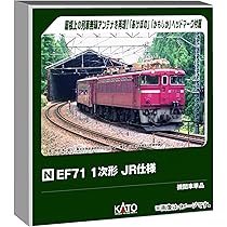 Amazon | カトー (KATO) Nゲージ E259系「成田エクスプレス
